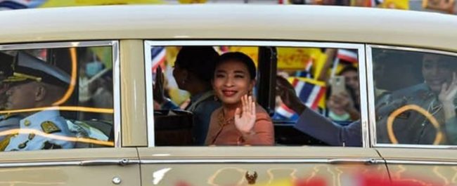 Arsip foto Putri Bajrakitiyabha bersama Raja Maha Vajiralongkorn dan Ratu Suthida saat menyapa masyarakat di Istana Agung Bangkok